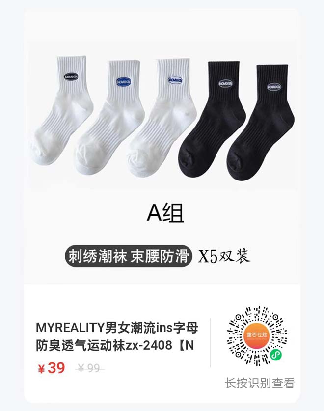 重百云购国庆节活动暴品分享(图7)